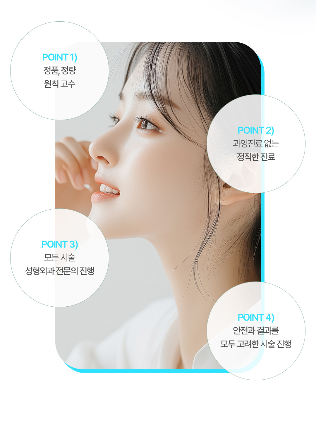 히알루론산, PN성분 주입을 통해 콜라겐 재생, 피부 장벽 강화, 피부 미백, 건조함 개선 등의 효과를 볼 수 있는 주사 시술입니다.