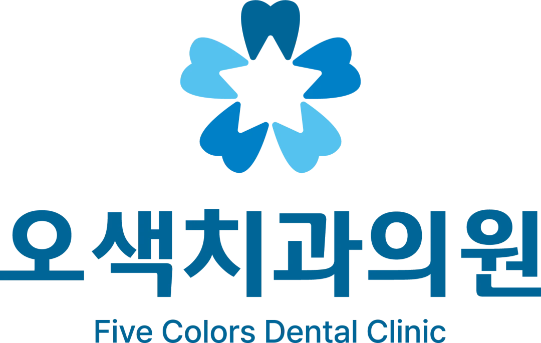 오색치과의원