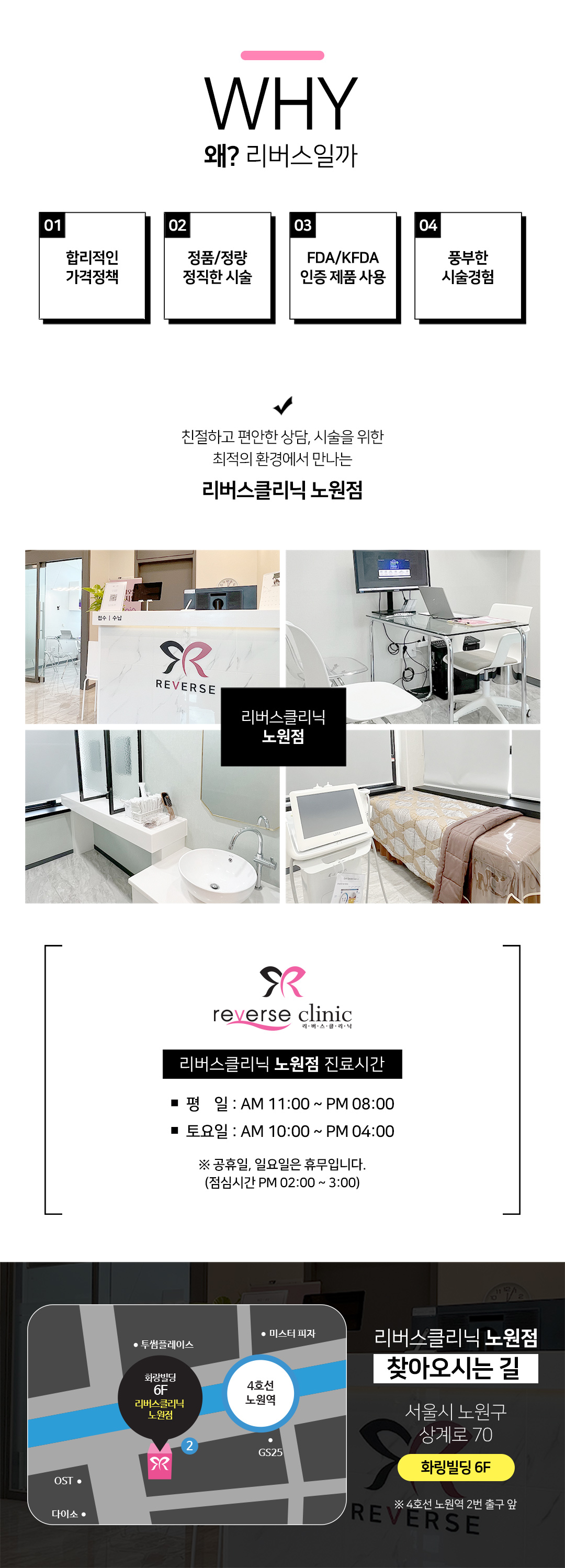 여자) 브라질리언, 항문포함  레이저제모