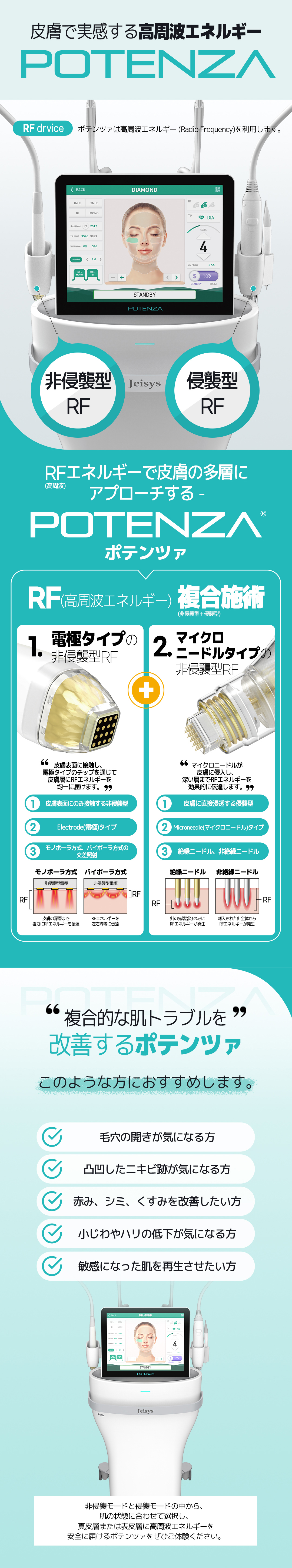 イルゴンゴン美容外科の睡眠リジュランは
痛みの負担を減らして、
寝ている間にリラックスしながら
施術を受けていただけます。
正規品&定量を保証
正規品、定量の使用をお約束いたします。