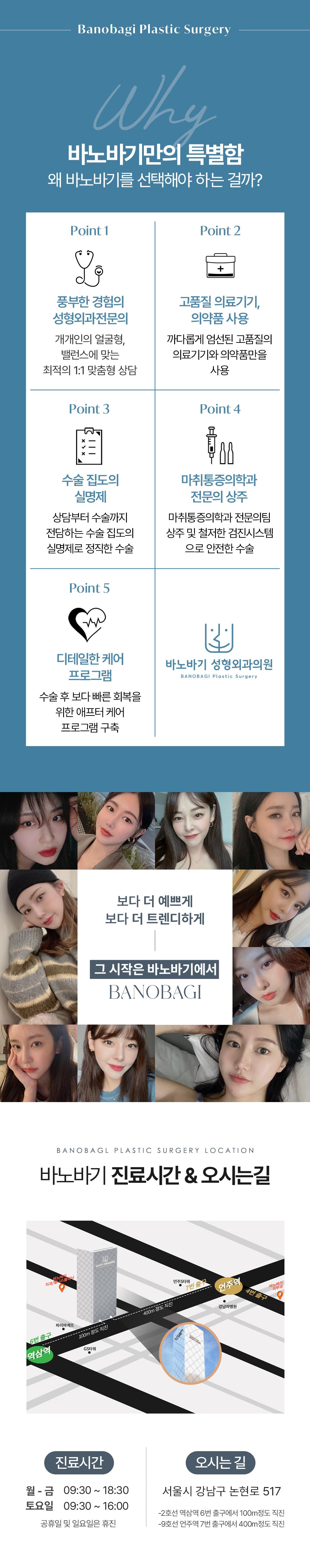 5년 지속, 안정성 높은 필러!