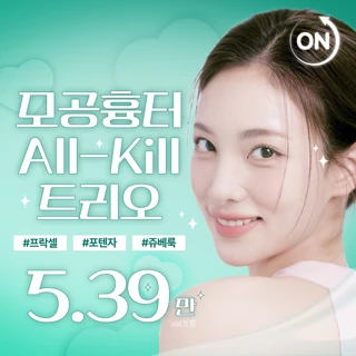 모공흉터 올킬_포텐자 쥬베룩 프락셀