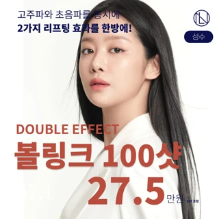 뉴엘라인 성수 볼링크