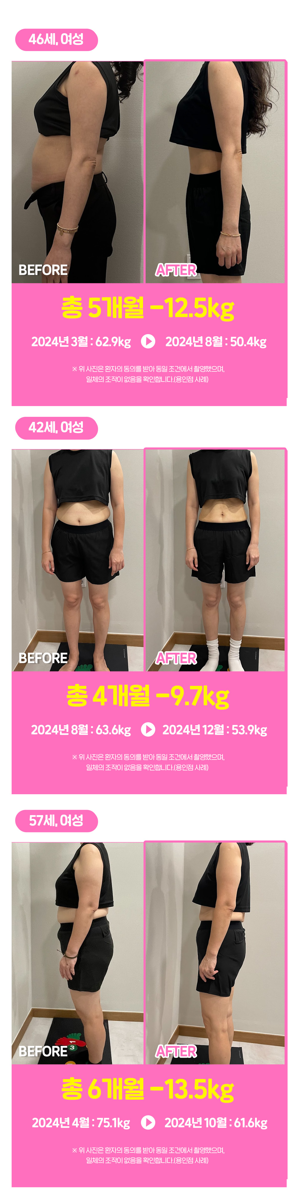 15년차 한방부인과 전문 여원장님이
직접 진료 후 처방해주십니다.
식욕조절에 도움을 주는 식욕컷과
대사량을 높여주는 지방컷
캡슐한약 다이어트.
더불어 Reset mee를 통해
해독 후 다이어트 프로그램을 시작할 수 있으며
중간에 정체기, 변비등의 증상이 있을경우
클린미를 통해 해당 증상을 해결할 수 있도록
프로그램 구성 되어있습니다.