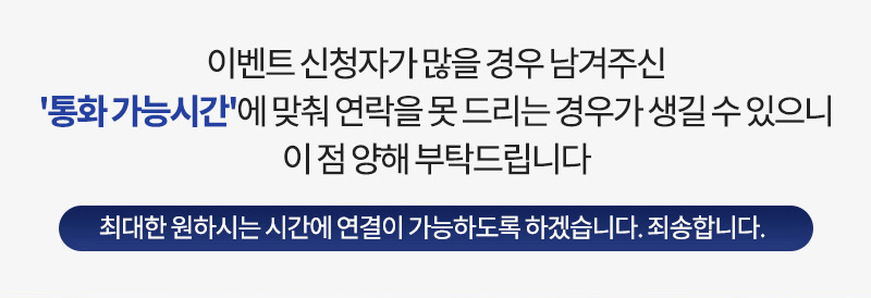 깨끗한 첫인상의 완성, 아비쥬 남성제모