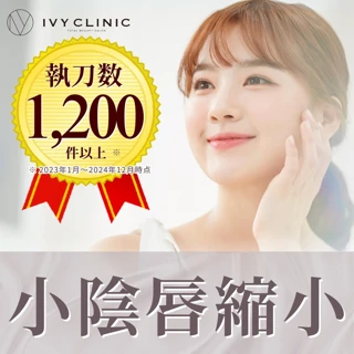 女性医師指名無料｜抜糸・再来不要｜当日施術可｜症例1.200件以上