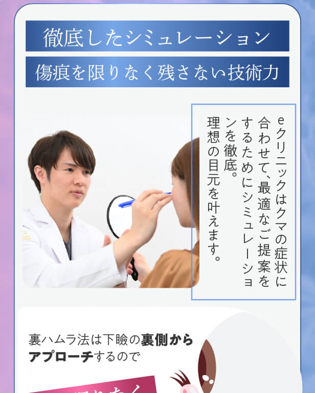 【利用条件・モニターについて】
・SNSやHP等に全顔の掲載が可能な方
・施術前後に一定回数クリニックに通院し、ビフォー/アフターの撮影が可能な方
※非モニターの場合、通常価格でのご案内となります。
【当日施術について】
当日の施術室の空き枠次第でご案内可能です。
【アフターケアについて】
ダウンタイムの過ごし方や注意事項などの詳細は、カウンセリング時にしっかりとお伝えさせていただきます。
当院は、術後のアフターケアに力を入れております。
ダウンタイム中に感じた不安点やトラブルなどは、すぐに対応いたします。
安心して受診・施術できるようスタッフが一丸となってサポートさせていただきますのでお気軽にご相談下さいませ。