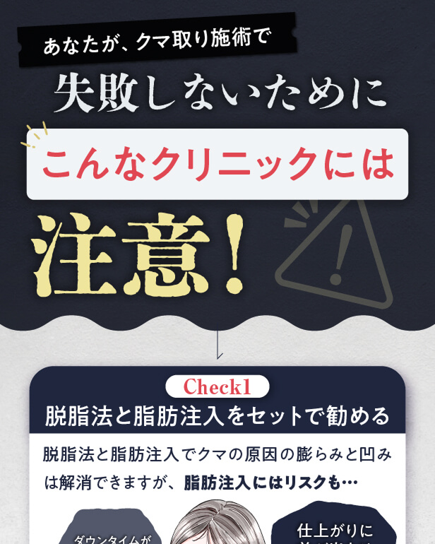 【利用条件・モニターについて】
・SNSやHP等に全顔の掲載が可能な方
・施術前後に一定回数クリニックに通院し、ビフォー/アフターの撮影が可能な方
※非モニターの場合、通常価格でのご案内となります。
【当日施術について】
当日の施術室の空き枠次第でご案内可能です。
【アフターケアについて】
ダウンタイムの過ごし方や注意事項などの詳細は、カウンセリング時にしっかりとお伝えさせていただきます。
当院は、術後のアフターケアに力を入れております。
ダウンタイム中に感じた不安点やトラブルなどは、すぐに対応いたします。
安心して受診・施術できるようスタッフが一丸となってサポートさせていただきますのでお気軽にご相談下さいませ。