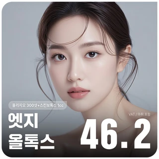 대구 엣지 올톡스