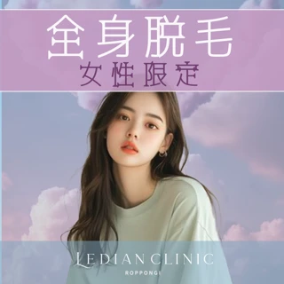 ダーマペン