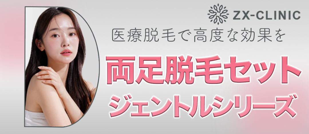 脱毛・除毛 handful 除毛クリーム 脱毛 ムダ毛 全身 除毛剤 レディース メンズ 医薬