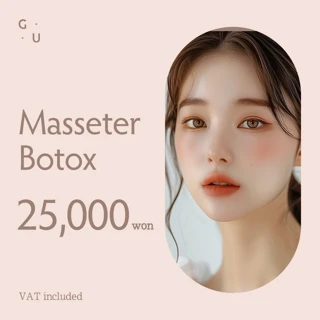 GU Personal Masseter Botox