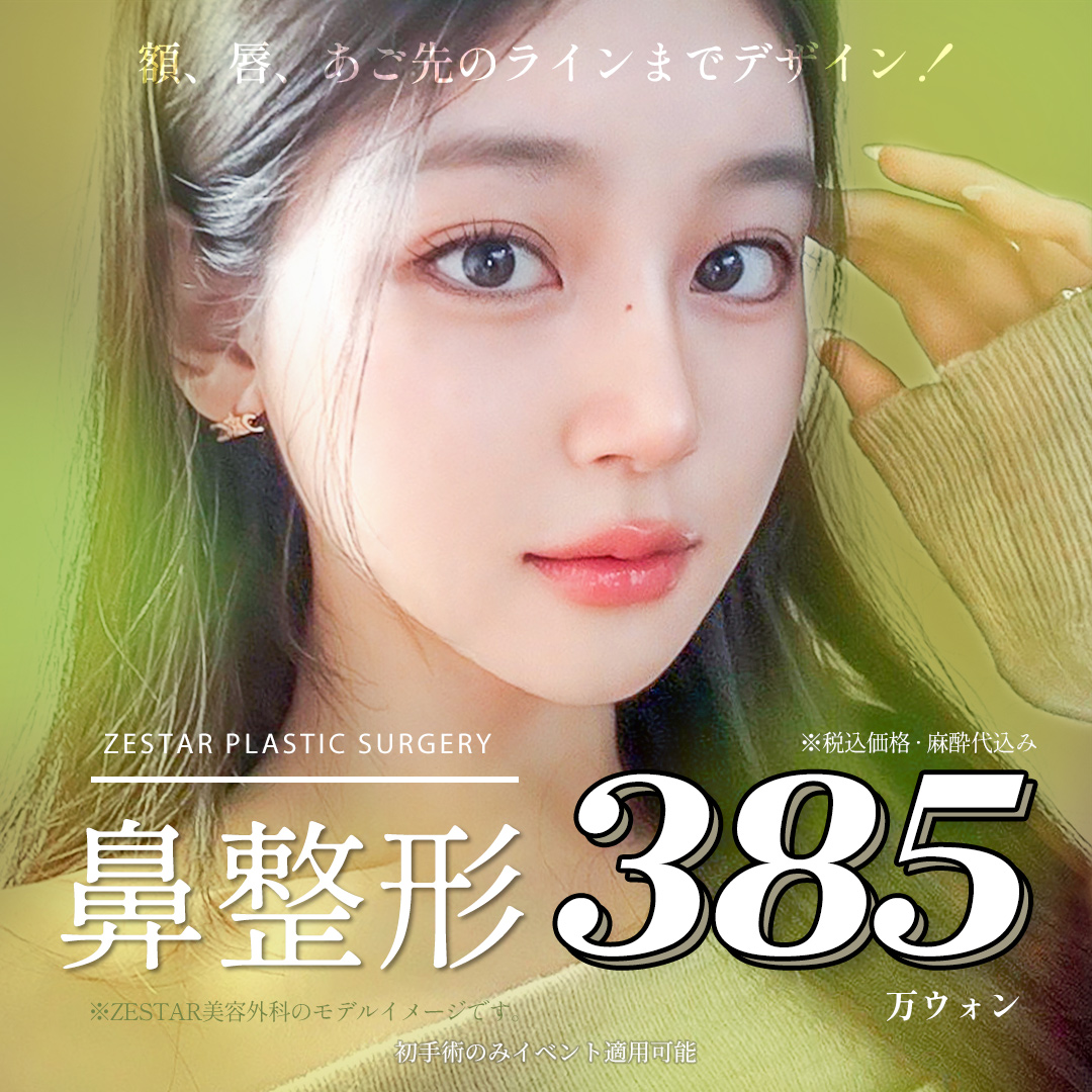 裁断済　スキル美容外科アトラスⅢ 鼻 耳鼻咽喉科・頭頸部外科 2022年2月号 特集 鼻副鼻腔・頭蓋底手術