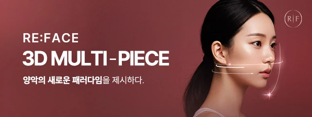 리페이스치과병원