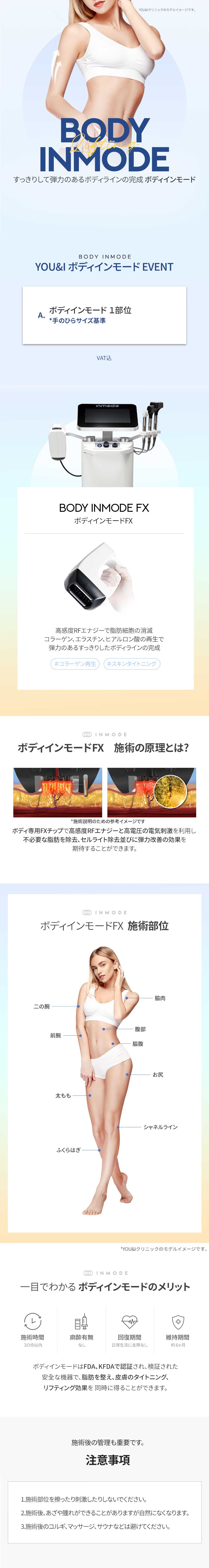 お会計の際は、韓国ウォンのみでのお支払いとなりますので、ご注意ください。