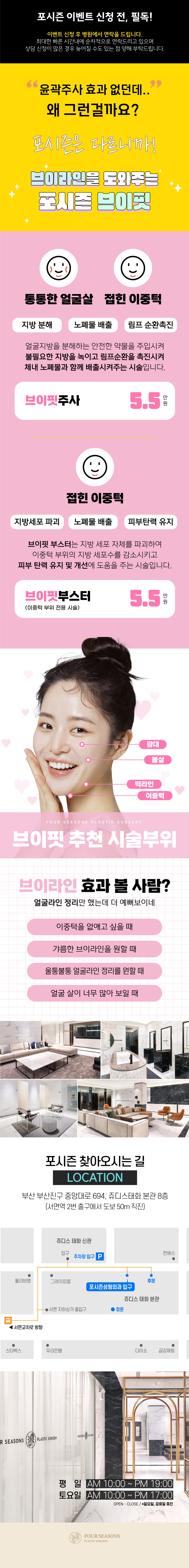 사람마다 얼굴 생김새가 달라 남들보다 얼굴에 지방이 많아 처져 보일 수도 있습니다. 무턱으로 얼굴이 발달할 수 있어, 사람마다 원인이 달라 개인에게 맞는 솔루션이 필요합니다.