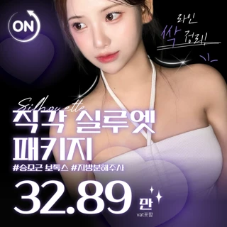 웨딩드레스 여리여리 직각 실루엣 어깨라인 _ 승모근보톡스 팔지방분해주사