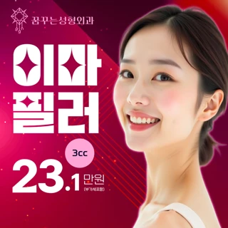 이마필러