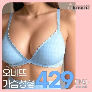 내게 최적의 가슴보형물 추천 대표원장수술