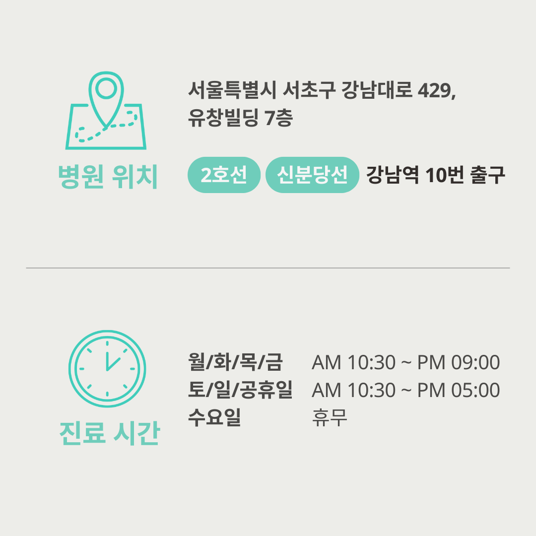 아쿠아필(Aqua Peel)은 수분을 이용한 필링 시술로, 피부 표면의 노폐물과 피지를 부드럽게 제거하고 수분을 공급하는 스킨케어 방법입니다.
일반적인 필링과 달리 강한 화학적 성분을 사용하지 않고, 진공 흡입 + 수용성 용액을 이용해 피부를 깨끗하게 정리하는 게 특징입니다.