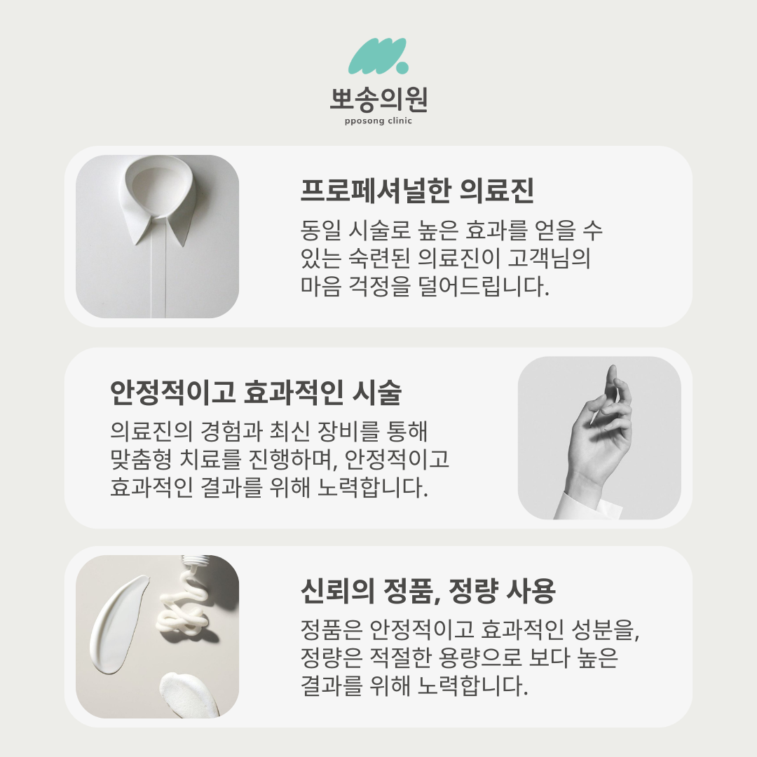 아쿠아필(Aqua Peel)은 수분을 이용한 필링 시술로, 피부 표면의 노폐물과 피지를 부드럽게 제거하고 수분을 공급하는 스킨케어 방법입니다.
일반적인 필링과 달리 강한 화학적 성분을 사용하지 않고, 진공 흡입 + 수용성 용액을 이용해 피부를 깨끗하게 정리하는 게 특징입니다.