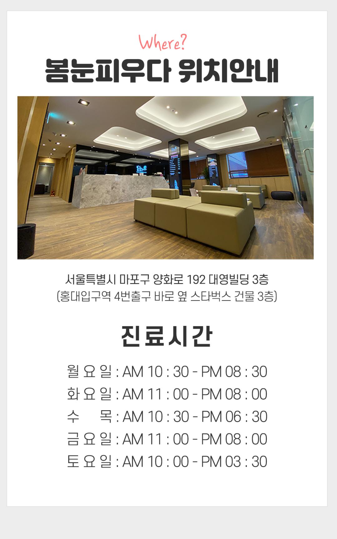 프리미엄 입술디자인 봄눈 입술필러 이벤트