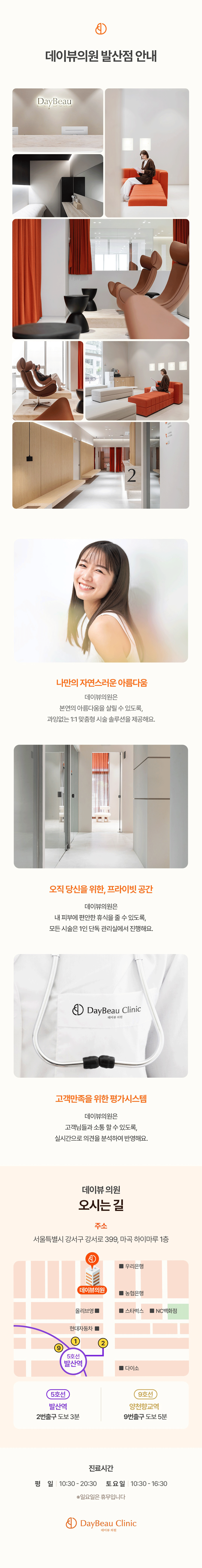 보다 매끈한 세상으로의 초대