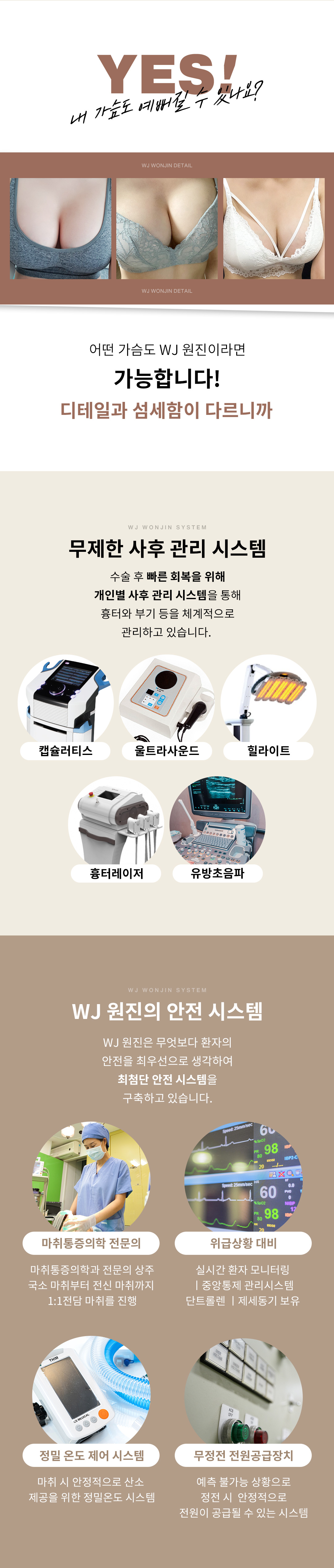 모양, 라인, 라인, 촉감 하나라도 놓칠 수 없다면