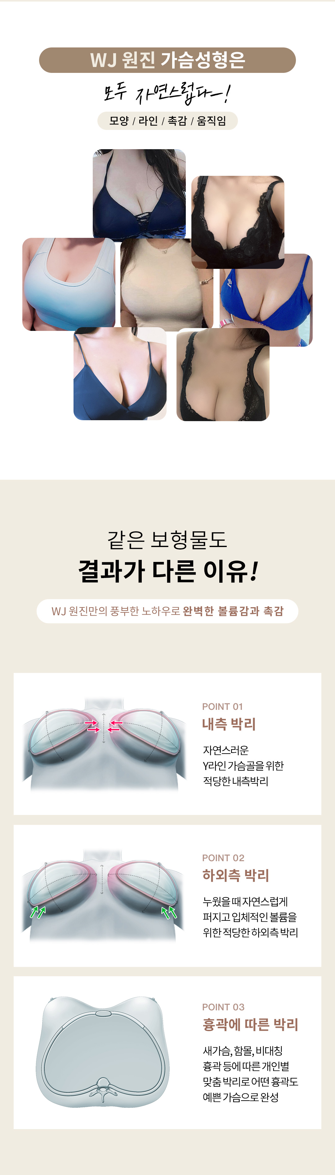 모양, 라인, 라인, 촉감 하나라도 놓칠 수 없다면