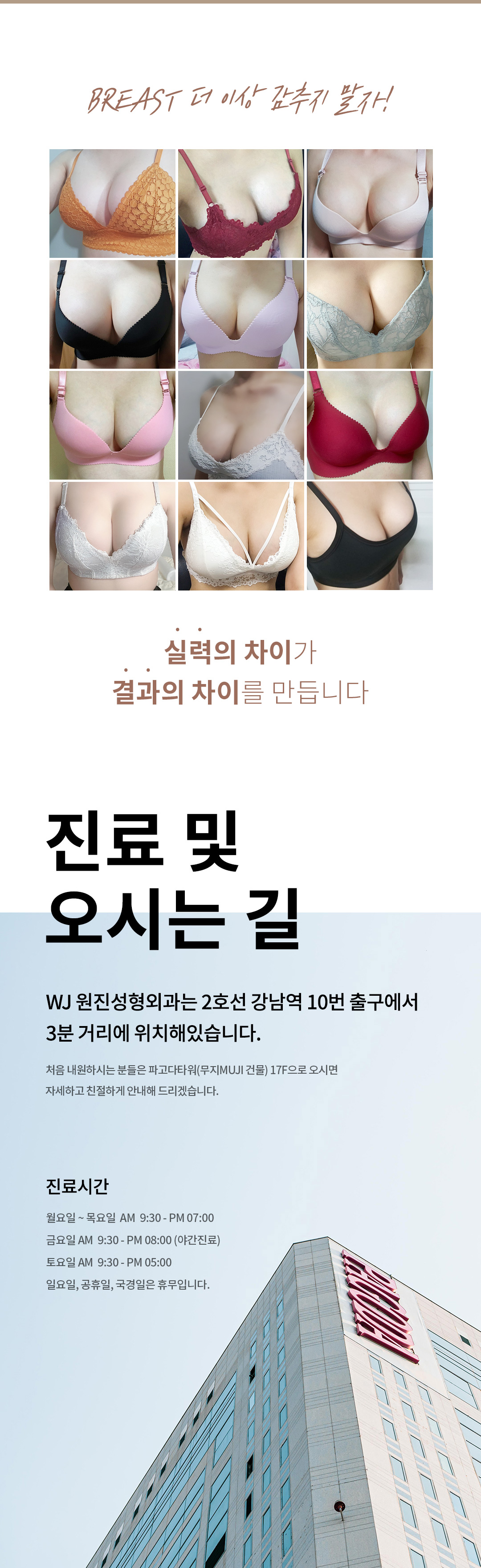 모양, 라인, 라인, 촉감 하나라도 놓칠 수 없다면