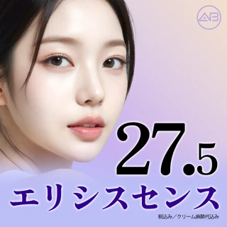 韓国AB美容外科＿エリシスセンス