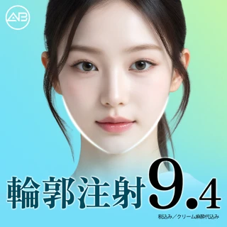 韓国AB美容外科_顔脂肪溶解注射