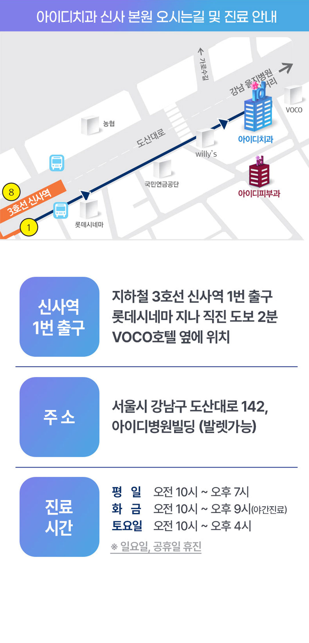 얼굴과 치아의 균형, 지금이 시작할 골든타임
아이디치과 성장기 케어 프로그램
성장단계별 맞춤, 어린이교정·성장기교정·청소년교정