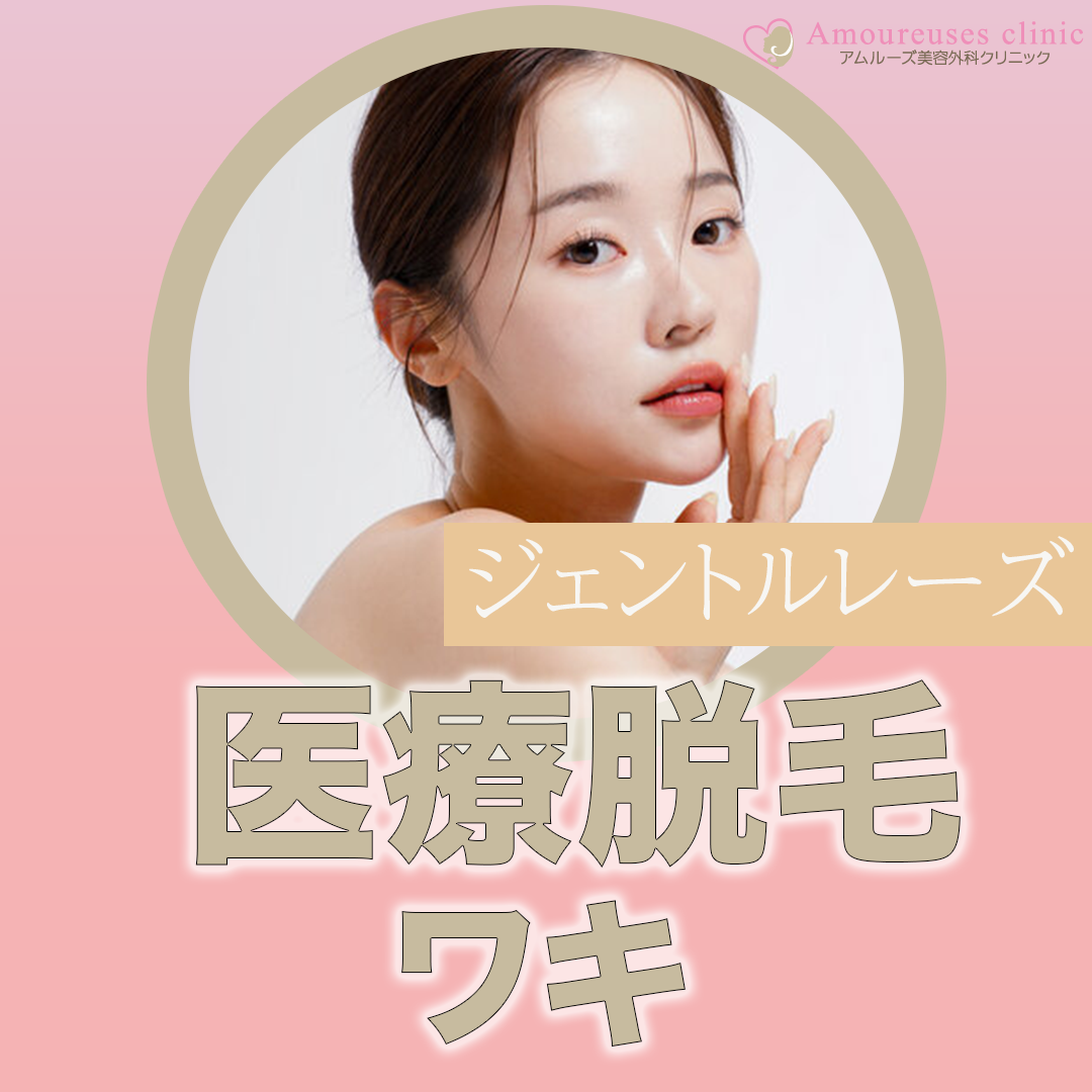 スムーズスキン pure fit 光脱毛器（SMOOTHSKIN 黒 pure fit