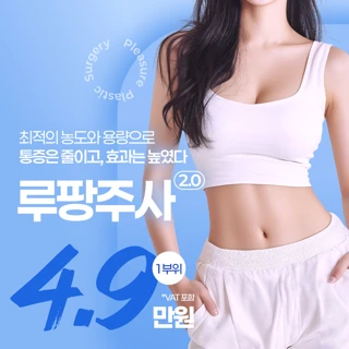 지방순삭 -지방루팡주사