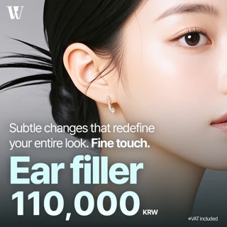 Woori Ear Filler