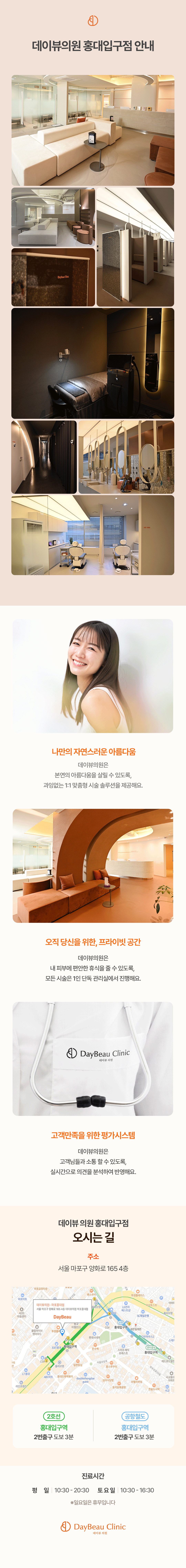 극강의 레이저 제모 장비, 2023년 최신형
솜털부터 굵은털까지 적은횟수, 효과적인 제모!