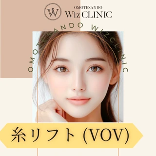 糸リフト(VOV)4本