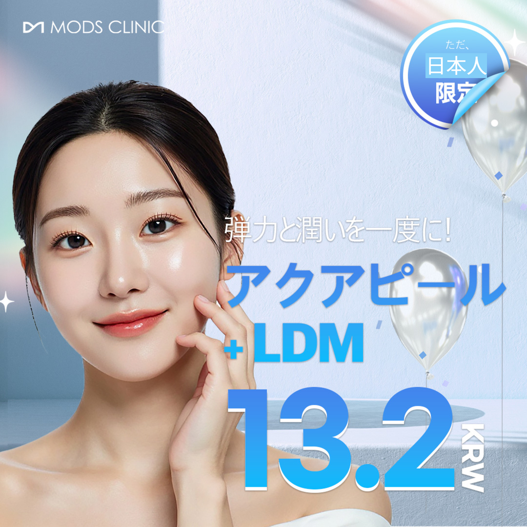 ハイドラフェイシャル最上位機種^_^ 毛穴の掃除機「ハイドラフェイシャル」新規導入！ | 【公式】SD