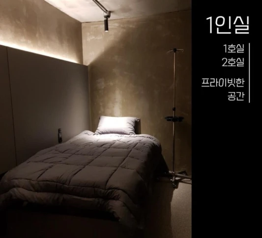 서래셀의원