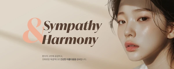 에스에이치리즈성형외과