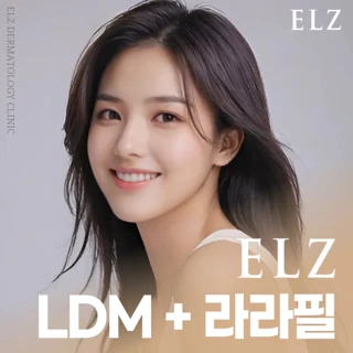 천안_엘츠 LDM, 라라필