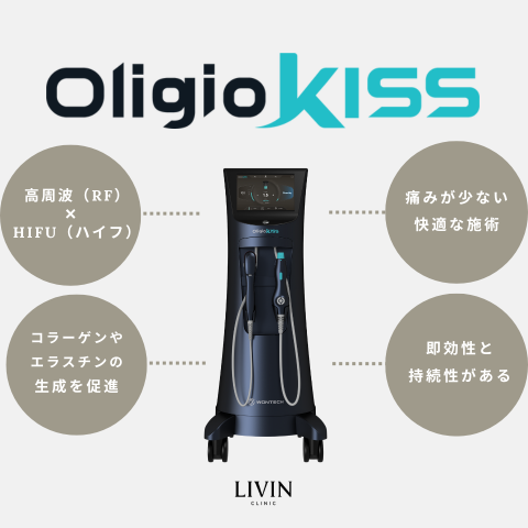 【利用条件】
モニター限定
〈別途かかる費用〉
初診再診料・カウンセリング料:込み(料金に含まれております)
【オリジオKISS HIFUについて】
オリジオKISS HIFUは、進化型HIFUとして誕生した次世代のたるみ治療。
LIVIN CLINICでは、オリジオKISSの精密なHIFU機能を活かし、真皮層〜SMAS筋膜層まで正確に熱を届けることで、肌を深部から引き締め、即効性と持続力に優れた自然なリフトアップ効果を実現します。
お一人おひとりのお悩みに合わせて、細かな部位まで丁寧に対応可能な、柔軟性の高い施術です。
切らずに肌を引き上げるHIFUの魅力を、さらに痛みや負担を抑えた形でご体感いただけます。
【モニター条件】
・施術前と施術後の写真をSNSでの掲載可能な方
・当院の口コミにご協力いただける方
【施術をお受けいただけない方】
・人工心臓ペースメーカー、人工内耳などの埋め込み型デバイスを使用している方
・妊娠している方、または妊娠の可能性がある方
・授乳中の方
・持病があり医師に治療を禁止されている方
・本治療(成分)にアレルギーをお持ちの方、重症アレルギーを発症したことのある方
・4週間以内にボトックスまたはフィラーを注入した方
・1〜3ヶ月以内に糸リフトや手術を受けた方
・6ヶ月以内に施術部位に脂肪移植や皮膚移植をした方
・固定ピンなどの人工インプラント、金属の糸が留置されている方
・1ヶ月以内にアートメイクを入れている部位
・治療間隔が不十分な方
・肌状態が悪化している方、治療部位に炎症がある方
・1週間以内にピーリングやピーリング剤を含む薬剤やスキンケアを使用している方
・イソトレチノインを内服中の方
・感染症、ヘルペス、皮膚疾患をお持ちの方
【キャンセルポリシー】
ご予約につきましては、スタッフの人員を確保し他の方の予約制限も行う為、できる限りキャンセルや日時の変更を避けるよう、ご協力をお願いしております。やむを得ない事情でキャンセルまたは日時の変更をする場合は、早めにご連絡ください。
予約の変更、キャンセルをご希望される場合は、予約日前々日の19時までに(予約日前日が休診の場合は3日前)お電話またはLINEにてご連絡をお願いします。
患者様都合にて、ご予約の前日当日にキャンセルまたは日時の変更をする場合は、キャンセル変更料として2,200円発生いたします。
ここに言う患者様の都合には、患者様の故意、過失によらないものも含まれます(例:交通事故、交通遅延等の第三者の責任によるもの、ご自身のご体調不良や近親者の冠婚葬祭等)
体調不良の場合、インフルエンザへの罹患、Covid-19感染等の急病が理由の場合もキャンセル扱いとなります。
交通事故、交通網のトラブルによる遅刻により施術が困難な場合、親族の不幸があった場合などもキャンセル扱いとなります。
※お手術のご予約のみ、キャンセルポリシーの内容が異なります。詳しくはお手術の契約時に説明をさせて頂きます。
【予約に関する注意事項】
ご予約当日は、カウンセリング前に問診票のご記入がございますので、恐れ入りますがご予約時間の10分前を目安にご来院くださいますようお願いいたします。
カウンセリングは、通常1〜2時間ほどお時間を頂戴しております。 ご案内の順番や内容により前後する可能性がございますため、あらかじめご帰宅のお時間に余裕をもってご来院くださいませ。