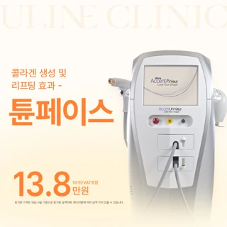 튠페이스도 유라인