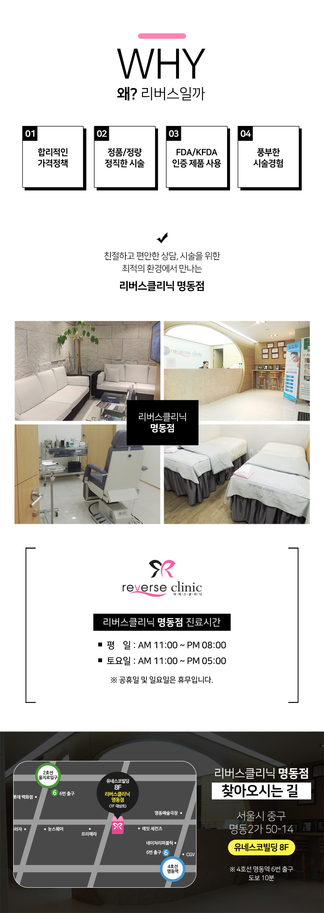 겨드랑이, 인중, 팔하완, 종아리, 비키니 등 원하는 부위 3곳 골라 5회 제모