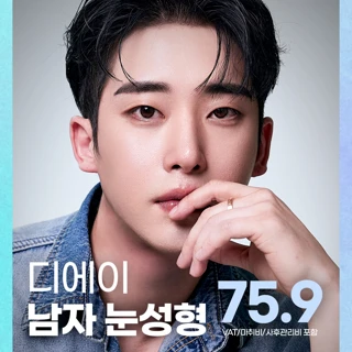 자연스러운_남자눈성형_쌍꺼풀 눈성형 트임 매몰 앞트임 눈매교정