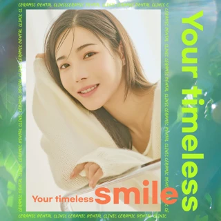 치아교정은 뷰티교정