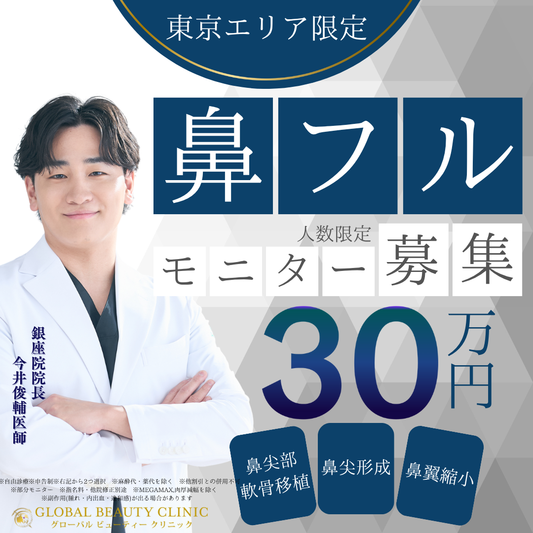 鼻中隔の施術・口コミ・クリニック情報(2025) | カンナムオンニ