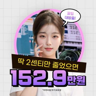 더픽스이마축소,이마거상술,이마축소거상술
