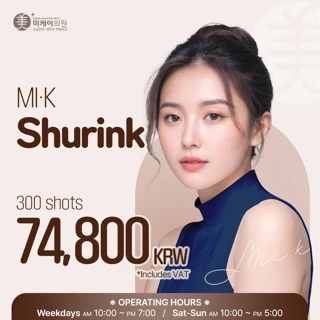 MI K Shurink, Eye Shurink, V-line Shurink, Skin elasticity